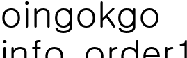 »óǰ ÁÖ¹® ¹æ¹ý